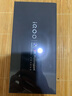 vivo iQOO 13 【國家補(bǔ)貼】16GB+512GB 傳奇版 驍龍8至尊版 2K護(hù)眼屏 120W快充長續(xù)航 5G電競手機(jī) 曬單實(shí)拍圖