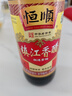恒順鎮(zhèn)江香醋 新B香 5度 500ml 糯米釀造一級香醋 不添加防腐劑 曬單實拍圖