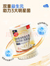 媽咪愛(ài)活性益生菌含乳雙岐桿菌呵護(hù)腸胃添加（益生元）30支 曬單實(shí)拍圖