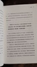 【新版包郵】深度工作 如何有效使用每一點(diǎn)腦力 卡爾·紐波特 著(zhù) 《紐約時(shí)報》《華爾街日報》力薦，教你如何在信息科技時(shí)代善用腦力，創(chuàng  )造真實(shí)價(jià)值，成為一個(gè)不可替代的人 新華書(shū)店旗艦店勵志成長(cháng)正版圖書(shū)書(shū)籍  曬單實(shí)拍圖