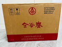五糧液股份出品 濃香型 優(yōu)質(zhì)白酒  送禮自飲 52度 500mL 6瓶 金谷春整箱裝 曬單實拍圖
