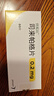 [優(yōu)拓比（UPTRAVI）]司來(lái)帕格片 0.2mg*60片 2盒裝 曬單實(shí)拍圖