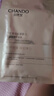 自然堂凍干膠原面膜0.65g×5片 修護抗初老緊致抗皺 敏肌可用七夕 曬單實(shí)拍圖