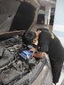 博世（BOSCH）汽車電瓶蓄電池高性能免維護(hù)SLI系列L2-400 12V上門安裝 以舊換新 曬單實(shí)拍圖
