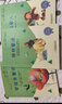 快樂讀書吧小學(xué)三年級上冊指定閱讀：格林童話+安徒生+稻草人（套裝共3本） 曬單實(shí)拍圖