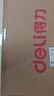得力(deli)10只55mm文件盒檔案盒資料盒加厚辦公財(cái)務(wù)文件資料票據(jù)試卷收納 27706 藍(lán)色 曬單實(shí)拍圖