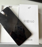 榮耀X60 Pro 十面抗摔防水耐磨 6600mAh青海湖電池 榮耀綠洲護眼屏 8+128 典雅黑 國家補貼 5G AI手機 曬單實拍圖