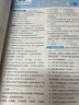2025春 實驗班提優(yōu)訓練 九年級下冊 化學人教版 強化拔高同步練習冊 曬單實拍圖