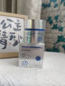韓方五谷377面霜美白補水保濕祛斑霜提亮去黃暗沉乳液護膚品擦臉男士女士 曬單實(shí)拍圖