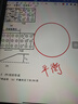 倍思電容筆iPad觸控筆【2025升級】適用25年iPad Pro/Air/Mini/iPad11平板觸屏手寫筆Applepencil二代 曬單實拍圖