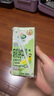 阿爾樂（Arla）德國進口 3重有機認證 專注兒童 有機純牛奶 200ml*24 高鈣早餐奶 曬單實拍圖
