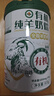 享牧鮮有機(jī)純羊奶粉成人中老年兒童無蔗糖高鈣成人羊奶粉820g罐裝 曬單實(shí)拍圖