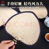 燕云州傳統(tǒng)手工草編織扇子古風(fēng)老式大蒲扇夏季乘涼扇手搖扇輕巧小粽葉扇 兒童寶寶款包邊(約23cm） 曬單實(shí)拍圖
