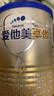 愛他美（Aptamil）卓傲幼兒配方奶粉3段（12—36月齡） 800g*1罐  愛他美卓傲 曬單實拍圖