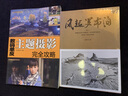 數(shù)碼單反主題攝影完全攻略 曬單實(shí)拍圖