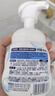 碧柔（Biore）【老爸測評】氨基酸潔面泡泡洗面奶160ml溫和保濕深層清潔自營 曬單實拍圖