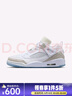 耐克（NIKE）男鞋爆裂紋簡版AJ4輕盈透氣抓地力夏季專業(yè)運動休閑籃球鞋 FQ1759-103 42.5 曬單實拍圖