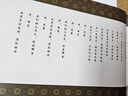 【自營包郵】同福客棧 武林外傳官方紀念畫集 呼蔥覓蒜繪【首刷特典 2024年插畫月歷卡×12】隨書附贈6款周邊 飛機盒發(fā)貨 典藏級品質(zhì) 曬單實拍圖