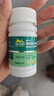 [迪巧]碳酸鈣D3咀嚼片(III) 0.75g:100IU*30片 1盒裝 30片/盒【效期26年3月】 水果口味兒童補鈣 26年3月過期 曬單實拍圖
