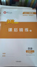 正版領(lǐng)跑作業(yè)本歷史 九年級(jí)全一冊(cè)2025全新版同步練習(xí)廣東版 領(lǐng)跑作業(yè)本 九年級(jí)歷史 廣東專版 曬單實(shí)拍圖