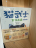 兒童文學(xué)名家精選（5冊(cè)）彩色注音版 稻草人+小狐貍買手套+列那狐的故事+兔子坡+小熊溫尼 曬單實(shí)拍圖