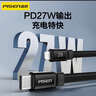 品勝蘋果數(shù)據(jù)線磁吸Type-c充電線PD27W快充to lightning車載扁線20W適用iPhone14/13/12/11手機iPad黑 曬單實拍圖