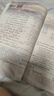 2025斗半匠課堂筆記五年級(jí)上冊(cè)語(yǔ)文人教版黃岡學(xué)霸筆記教材全解小學(xué)五年級(jí)同步教材課前預(yù)習(xí)課后復(fù)習(xí)輔導(dǎo)書 曬單實(shí)拍圖