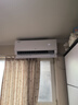 TCL空調(diào)大1.5匹小藍(lán)翼真省電空調(diào)掛機(jī)一級(jí)能效省電35%變頻冷暖KFR-35GW/RV2Ea+B1以舊換新國家補(bǔ)貼 曬單實(shí)拍圖