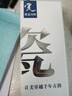 兮元記陶瓷內(nèi)膽保溫杯可裝中藥男女士便攜式保冷杯茶水分離辦公泡茶水杯 陶瓷內(nèi)膽保溫杯-雪域白霜 280ml 曬單實(shí)拍圖