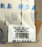 正泰（CHNT） 新國標(biāo)排插插座一轉(zhuǎn)多/多用插座擴(kuò)展 插座排插接線板斜五孔插座有線插座 6位總控 1.8米(1233) 曬單實(shí)拍圖