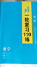 2026步步高大一輪復(fù)習(xí)講義語文數(shù)學(xué)英語物理化學(xué)生物基礎(chǔ)提優(yōu)版政治地理歷史通史版 人教版蘇教版湘教版北師大版譯林版外研版金榜苑高二高三高考一輪總復(fù)習(xí)教輔資料金榜苑正版 【26】通用版數(shù)學(xué)【28省通用】 曬單實拍圖