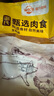 溫氏 土鴨鴨脖2斤 鴨脖生鮮 冷凍鴨脖子鴨肉鹵味燒烤火鍋食材 曬單實(shí)拍圖