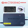 綠佳電動車充電器原裝鉛酸電池60v20Ah72V20Ah72v32Ah智能綠佳充電器 綠佳新款灌膠72V20Ah（內(nèi)插頭） 曬單實拍圖