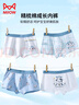 貓人兒童內(nèi)褲男童【7A抑菌+桑蠶內(nèi)襠+純棉】夏季薄款平角內(nèi)褲打底褲 曬單實拍圖