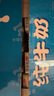 光明純牛奶250mL*24盒 家庭量販裝濃醇營(yíng)養(yǎng)早餐伴侶 曬單實(shí)拍圖