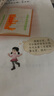 2025斗半匠課堂筆記三年級(jí)上冊(cè)語(yǔ)文人教版黃岡學(xué)霸筆記教材全解小學(xué)三年級(jí)同步教材課前預(yù)習(xí)課后復(fù)習(xí)輔導(dǎo)書 曬單實(shí)拍圖