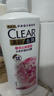 清揚(yáng)（CLEAR）去屑洗發(fā)水持久留香 櫻花沁爽香型500g 曬單實(shí)拍圖