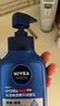 妮維雅（NIVEA）男士【王子奇同款】補(bǔ)水保濕水活暢透精華潔面乳150g*2洗面奶 曬單實(shí)拍圖