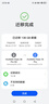 HUAWEI Mate 70 Pro 12GB+512GB曜石黑鴻蒙AI 紅楓原色影像 超可靠玄武架構(gòu)華為鴻蒙智能手機(jī) 曬單實(shí)拍圖