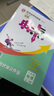 2025秋典中點八年級上冊下冊語文數(shù)學英語物理人教版外研版初二8年級上下冊教材同步訓練拔尖作業(yè)尖子生提優(yōu)訓練綜合應用創(chuàng)新題榮德基典中點 【25秋】典中點八年級上冊【物理】人教版 曬單實拍圖