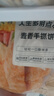 大希地 麥香手抓餅 2000g 20片 兒童早餐 冷凍面點(diǎn)方便速食 烤腸伴侶 曬單實(shí)拍圖