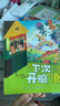 萬(wàn)物復(fù)書(shū)25暑三升四年級(jí)組合 中國(guó)神話故事精選美繪版余祖政著 希臘神話故事優(yōu)選彩插版 下次開(kāi)船港優(yōu)選彩插版 森林報(bào)夏優(yōu)選彩插版 班班共讀老師推薦童書(shū) 四年級(jí)正版贈(zèng)導(dǎo)讀單 《下次開(kāi)船港》+導(dǎo)讀單 曬單實(shí)拍圖