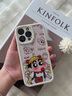 素洛油畫小新適用蘋果16promax手機(jī)殼卡通趣味iphone15pro可愛搞怪情侶14plus男女硅膠13小羊皮防摔軟 【黃帽子小新】古董白小羊皮硅膠軟殼 iPhone 14 Pro max 曬單實(shí)拍圖