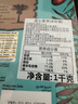 酋長椰棗（弗哈德）1kg 阿聯(lián)酋進口黑椰棗蜜餞果干【臨期清倉】 曬單實拍圖