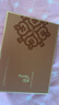 后（The history of whoo） 韓國進(jìn)口后套裝水妍套盒拱辰享天氣丹 天氣丹花獻水乳套裝緊致滋養煥膚 曬單實(shí)拍圖