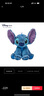 迪士尼（Disney）星際寶貝史迪奇毛絨玩偶公仔抱枕娃娃玩具生日學(xué)生畢業(yè)禮物 史迪奇玩偶 曬單實(shí)拍圖