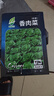 【原裝正品】四季香肉菜種子耐寒耐熱春秋四季播種青菜蔬菜種子 香肉菜種子 1包約1000粒 曬單實拍圖