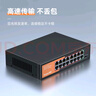keepLINKKP-9000-16T-AC 百兆16口交換機企業(yè)級家用宿舍安防監控網(wǎng)絡(luò )分線(xiàn)器分流器交換器 曬單實(shí)拍圖