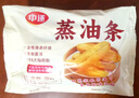 蒸油條放心雞蛋大油條速食方便早餐主食油條冷凍半成品無明礬商用 蒸油條500克*2袋[20條] 曬單實拍圖
