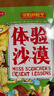 可怕的科學(xué)初級(jí)版（套裝全36冊(cè)） 曬單實(shí)拍圖